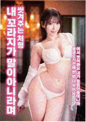 月球漂移